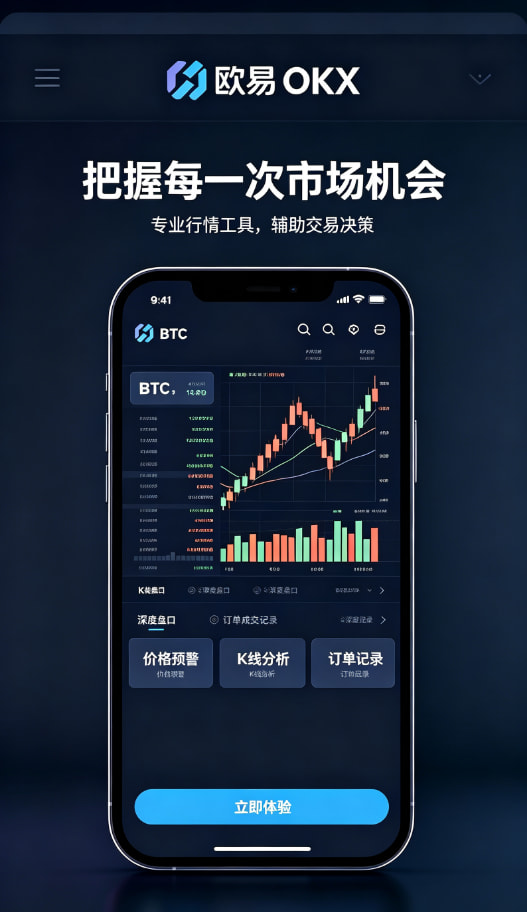 下载欧交易所官方理财攻略配图三